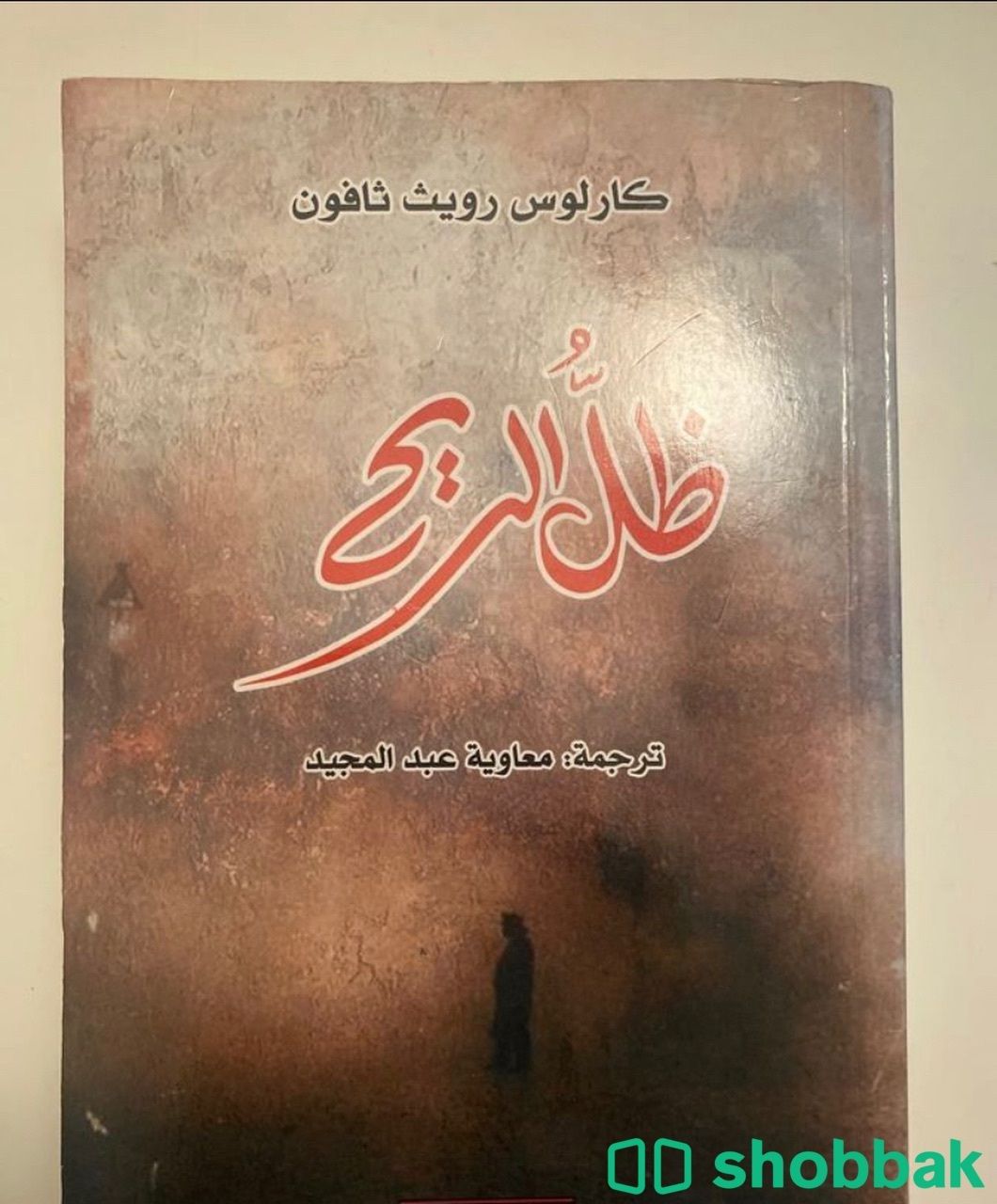 3 كتب استعمال جديد بسعر رمزي شباك السعودية