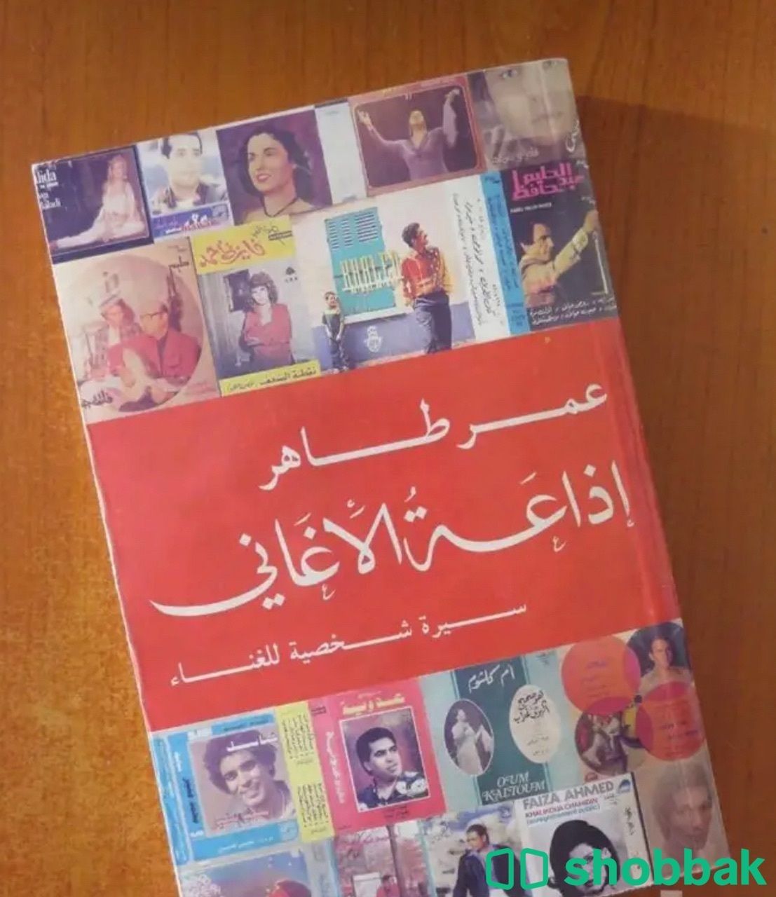 3 كتب للبيع Shobbak Saudi Arabia