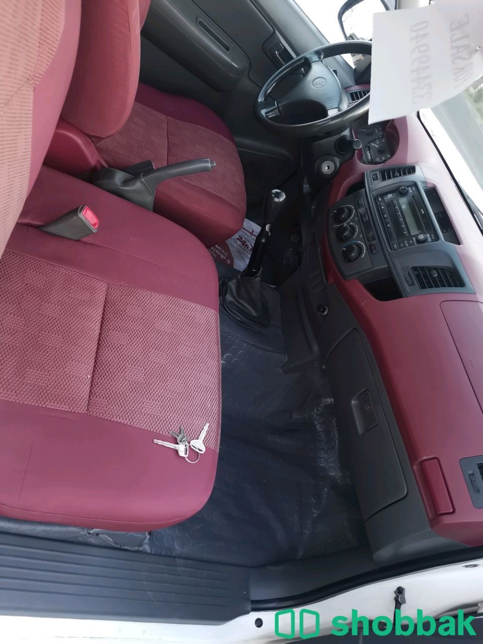 33449940  Shobbak Bahrain