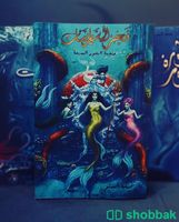 4 كتب أسامة ملحمة البحور السبعة Shobbak Saudi Arabia