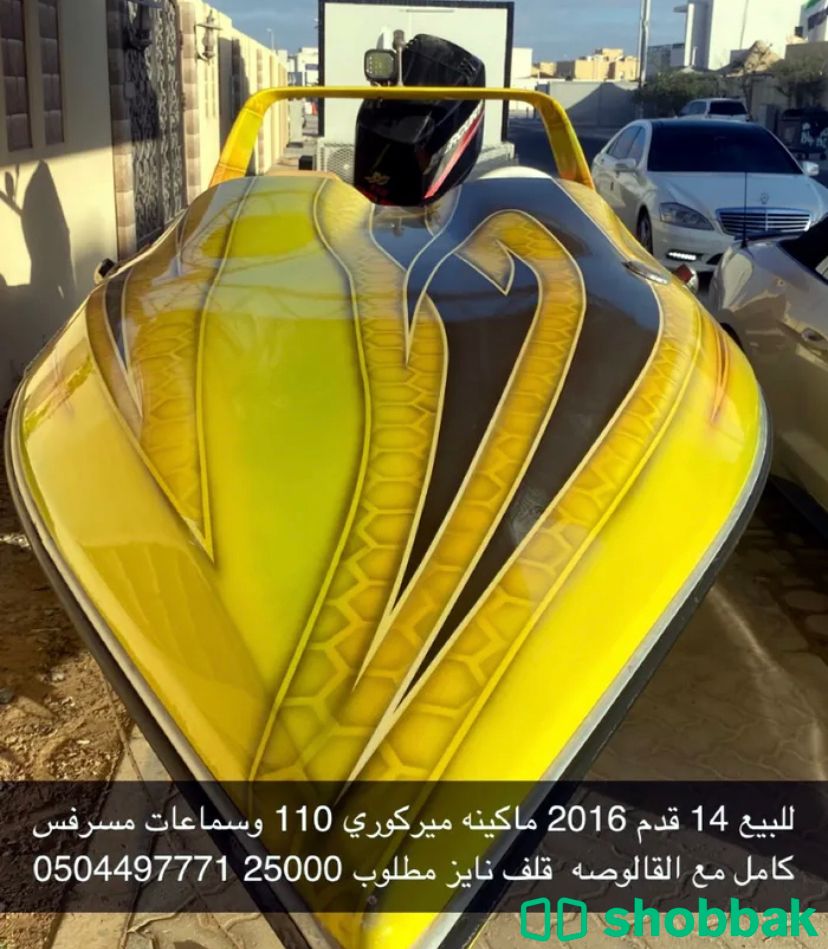 للبيع طراد سريع 41 قدم ماكينه ميركوري شباك الإمارات العربية المتحدة