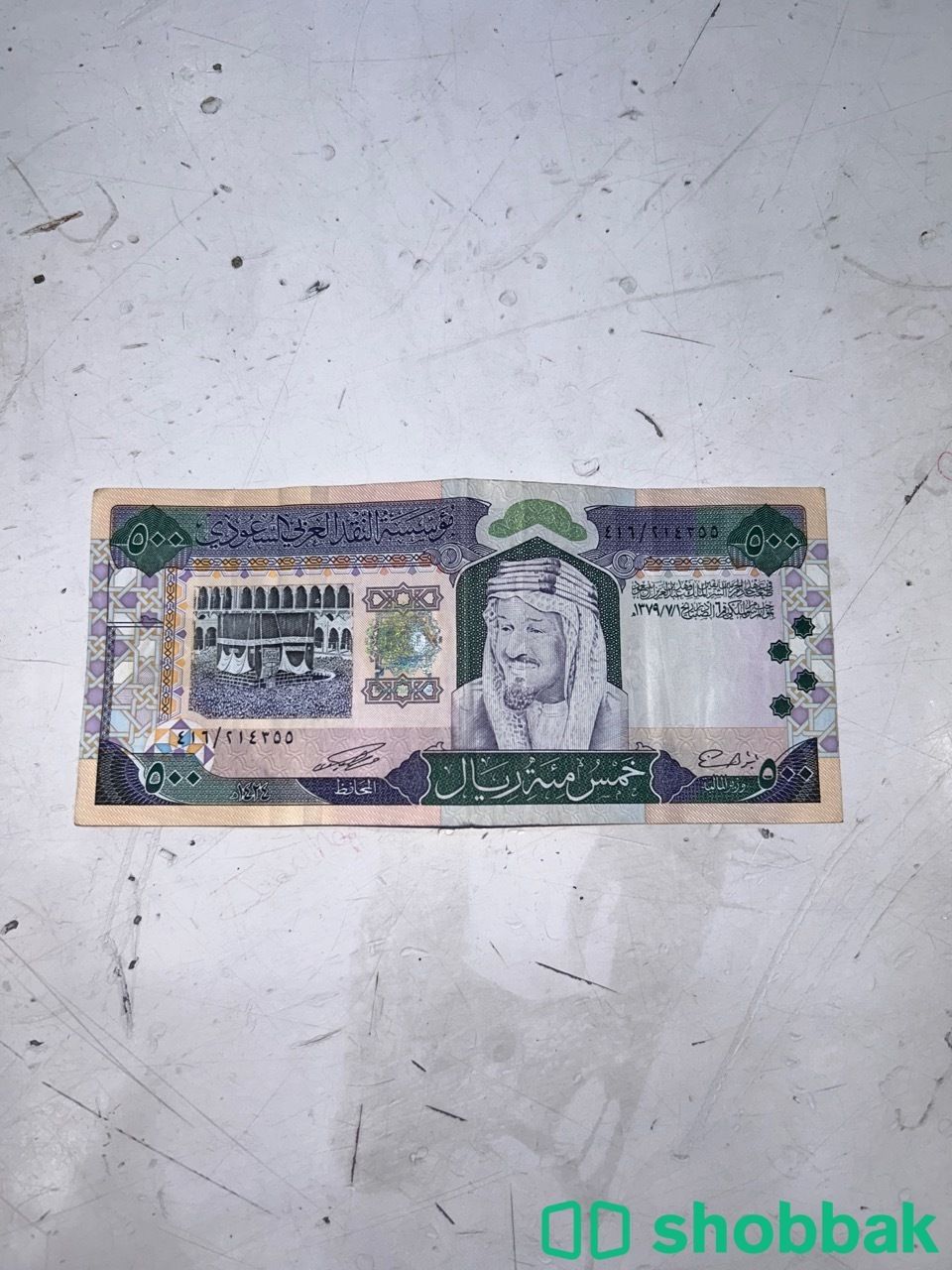 500 الملك فهد  Shobbak Saudi Arabia