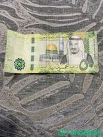 50ريال بتوقيع احمد الخليفي شباك السعودية