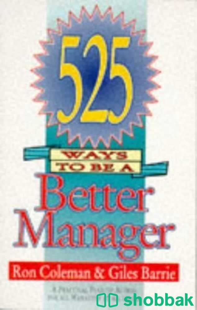 525 ways to be a better manager Shobbak Saudi Arabia