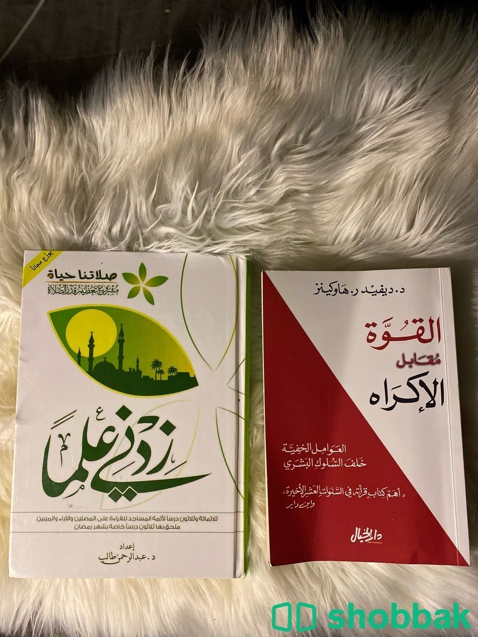 7 كتب للبيع  شباك السعودية