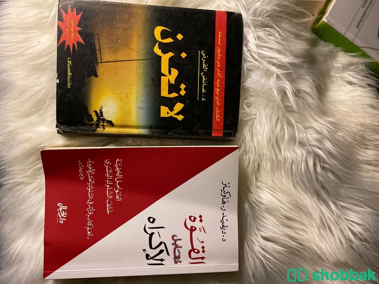 7 كتب للبيع  شباك السعودية