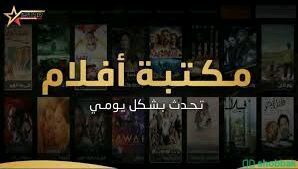 8 آلاف قناة مباشرة و 6 آلاف فلم ومسرحية ومسلسل Shobbak Saudi Arabia