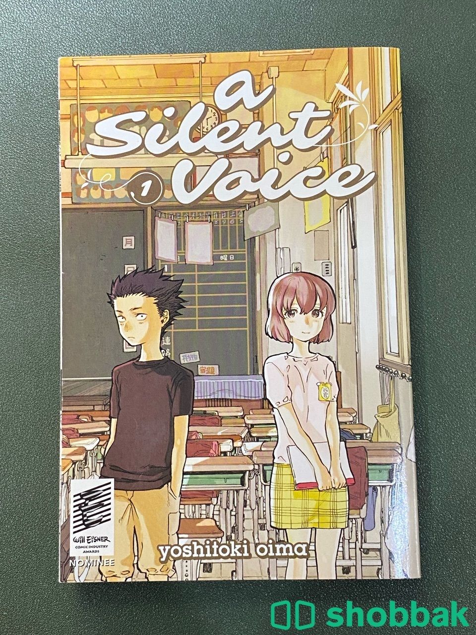   A silent voice 1 - مانجا Shobbak Saudi Arabia