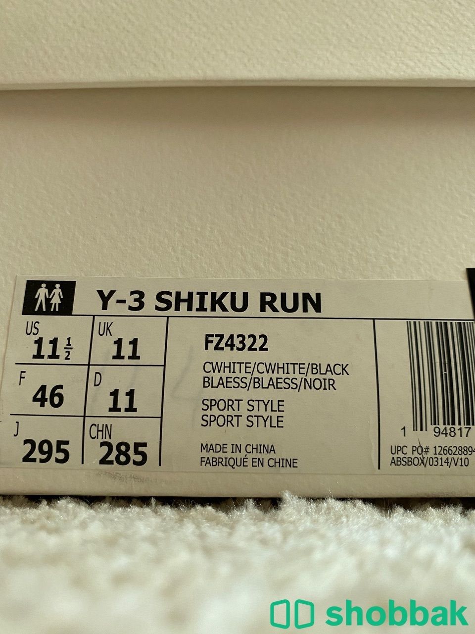 adidas Y-3 Shiku ( White ) shoes شباك السعودية