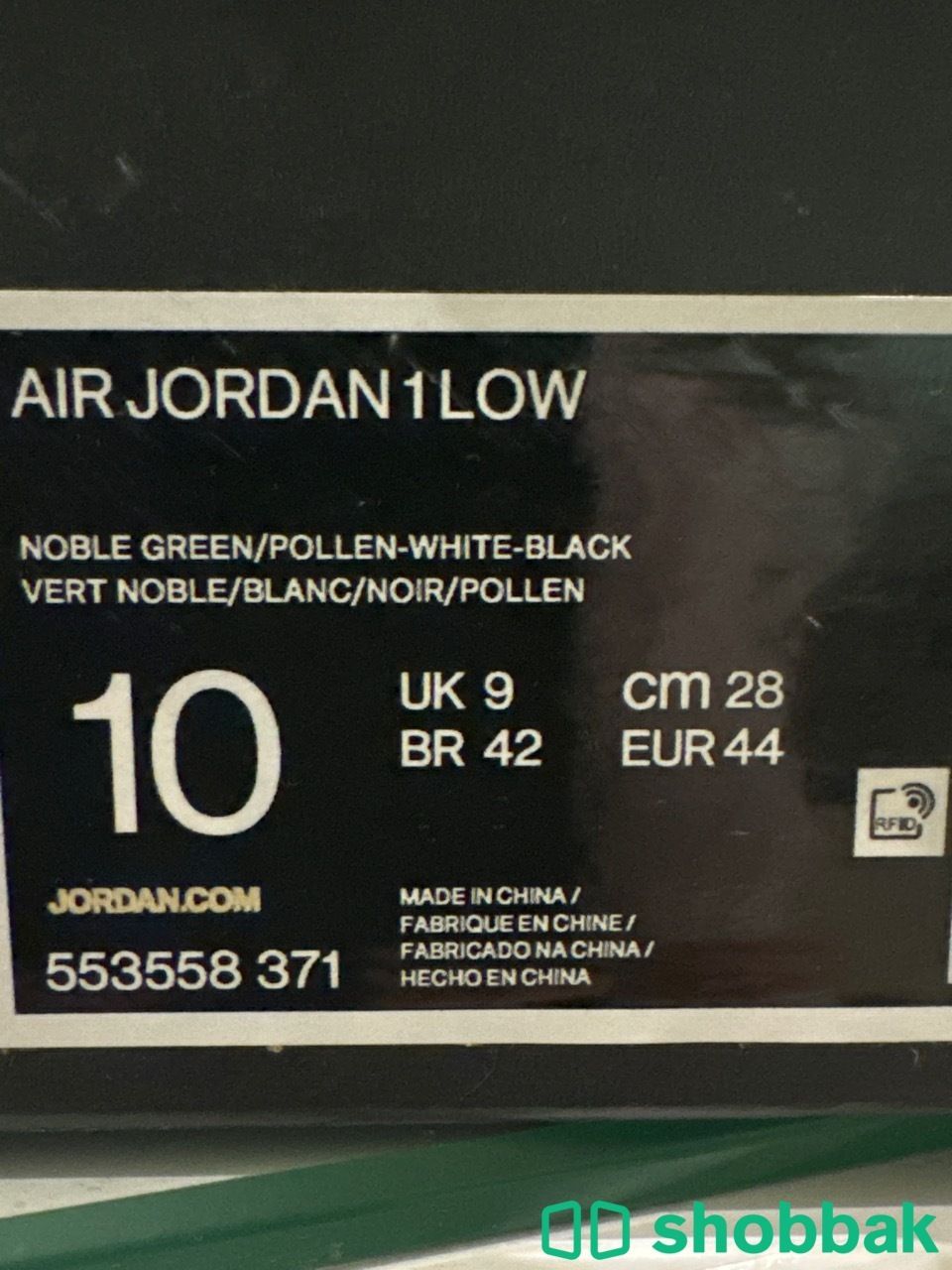 Air jordan1low  شباك السعودية