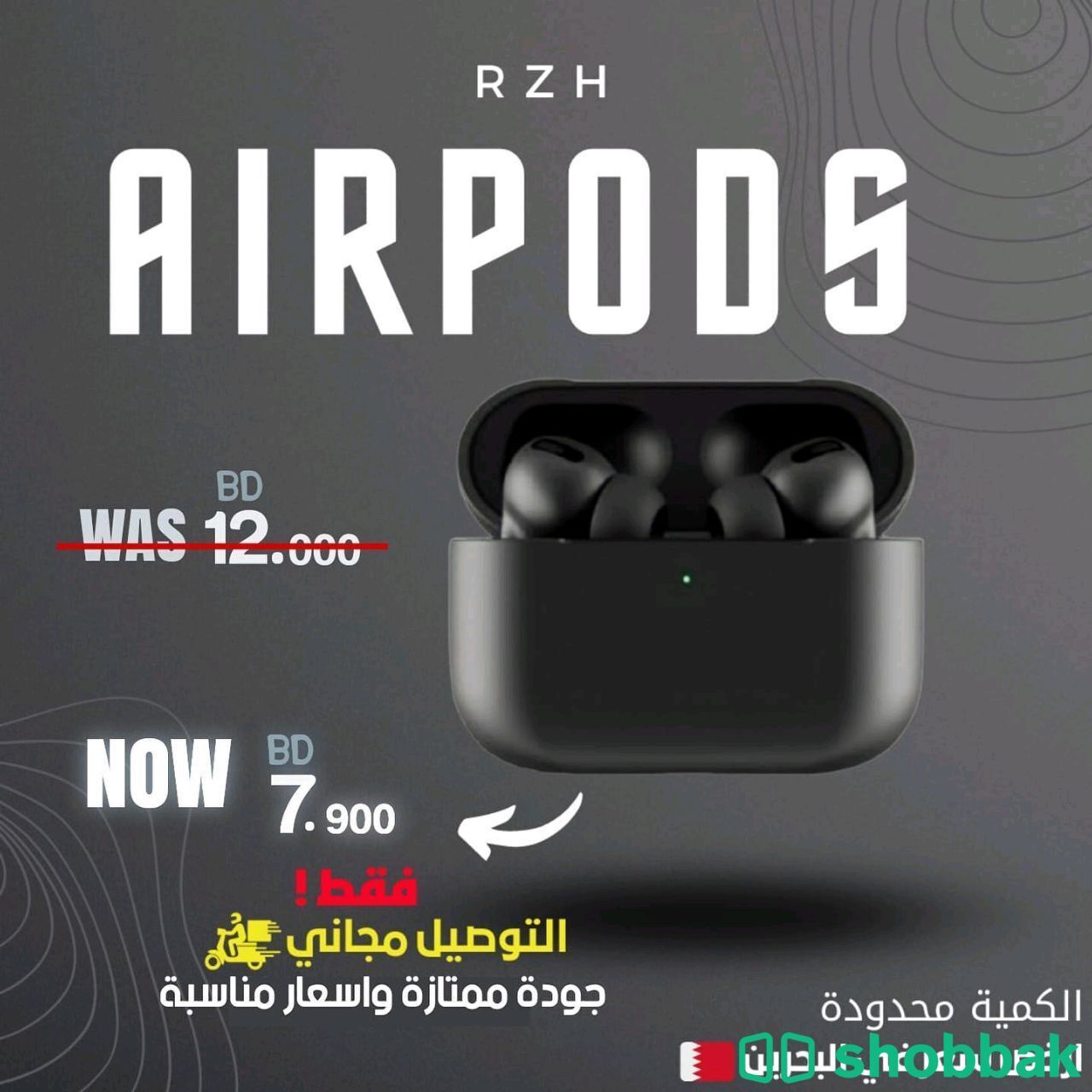 airpods pro black  Shobbak Bahrain