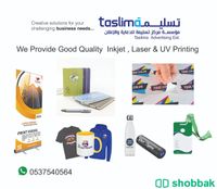 All Kinds of Printing and Designing works Shobbak Saudi Arabia