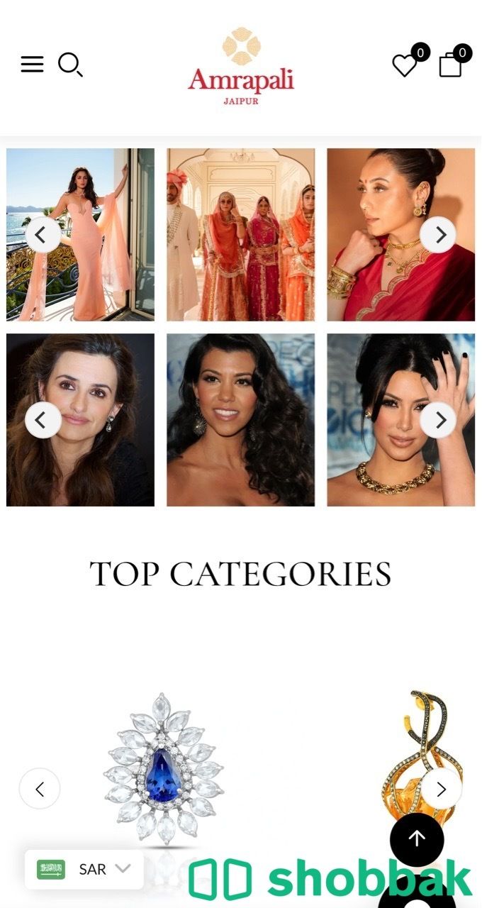Amrapali Bangle شباك السعودية