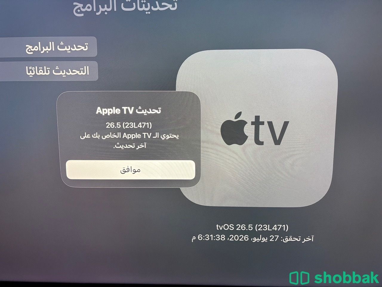 📺 Apple TV 4K (الجيل الأول) – 32GB Shobbak Saudi Arabia