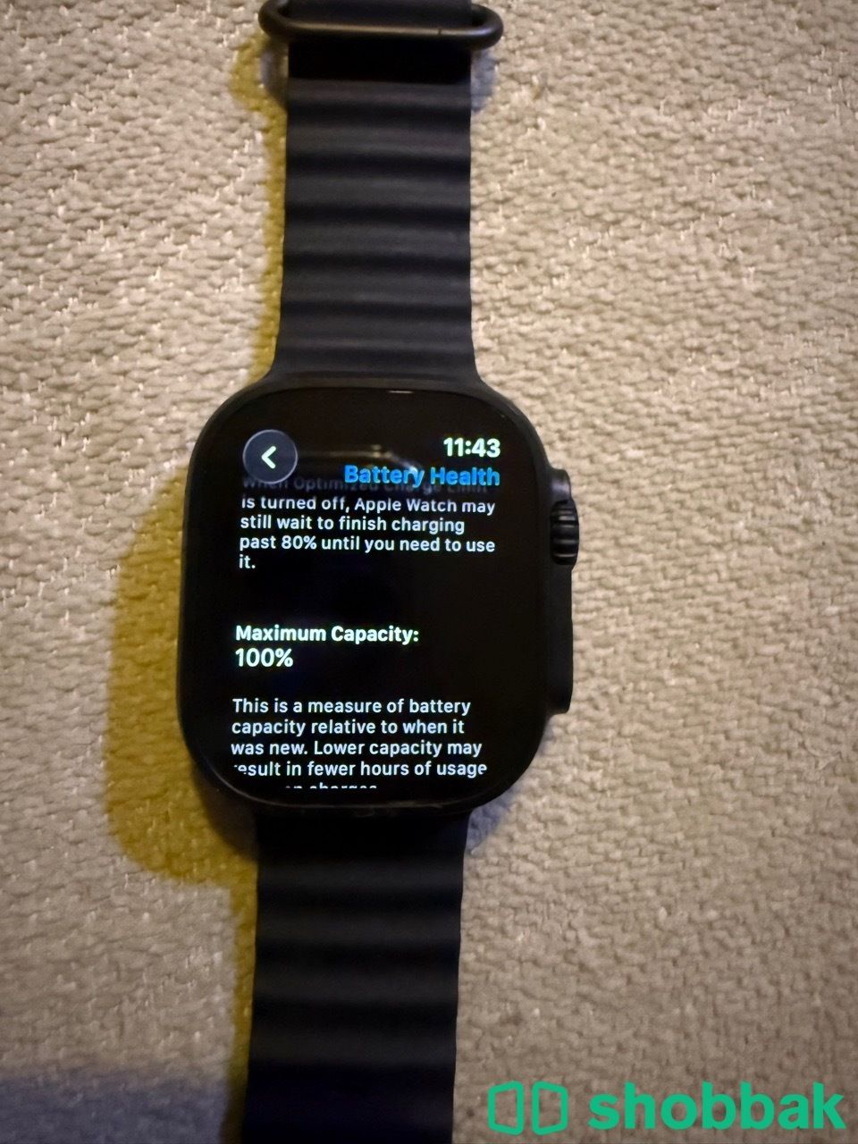 Apple watch ultra 3 Shobbak Saudi Arabia