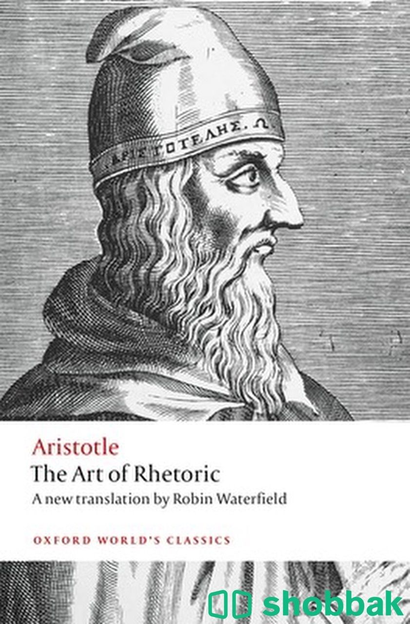 Aristotle The Art of Rhetoric Shobbak Saudi Arabia