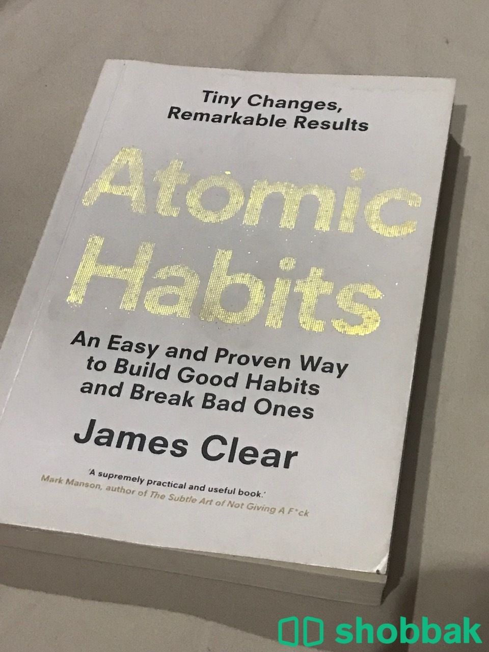 Atomic habits Shobbak Saudi Arabia