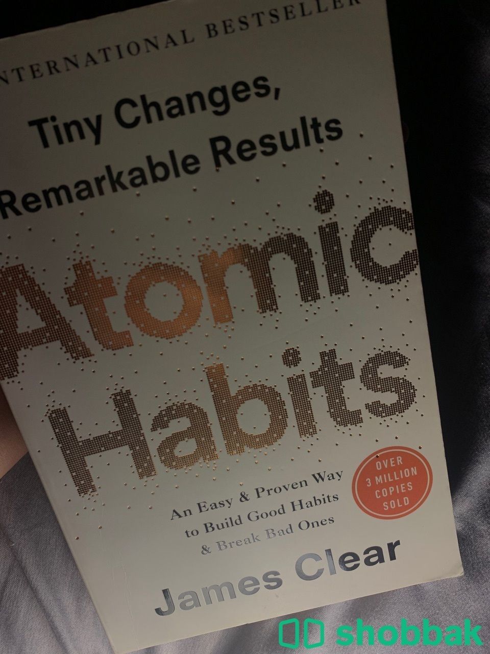  atomic habits book (العادات الذرية)كتاب  شباك السعودية