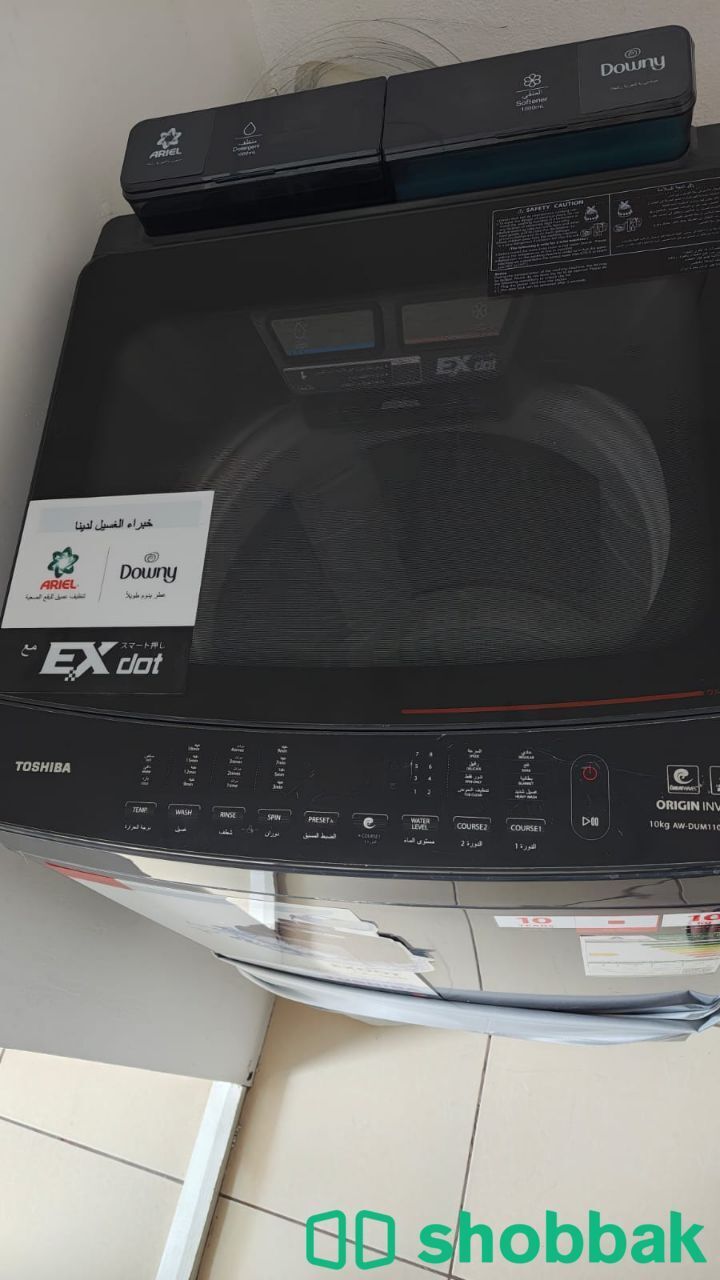 Autometic Washing machine شباك السعودية