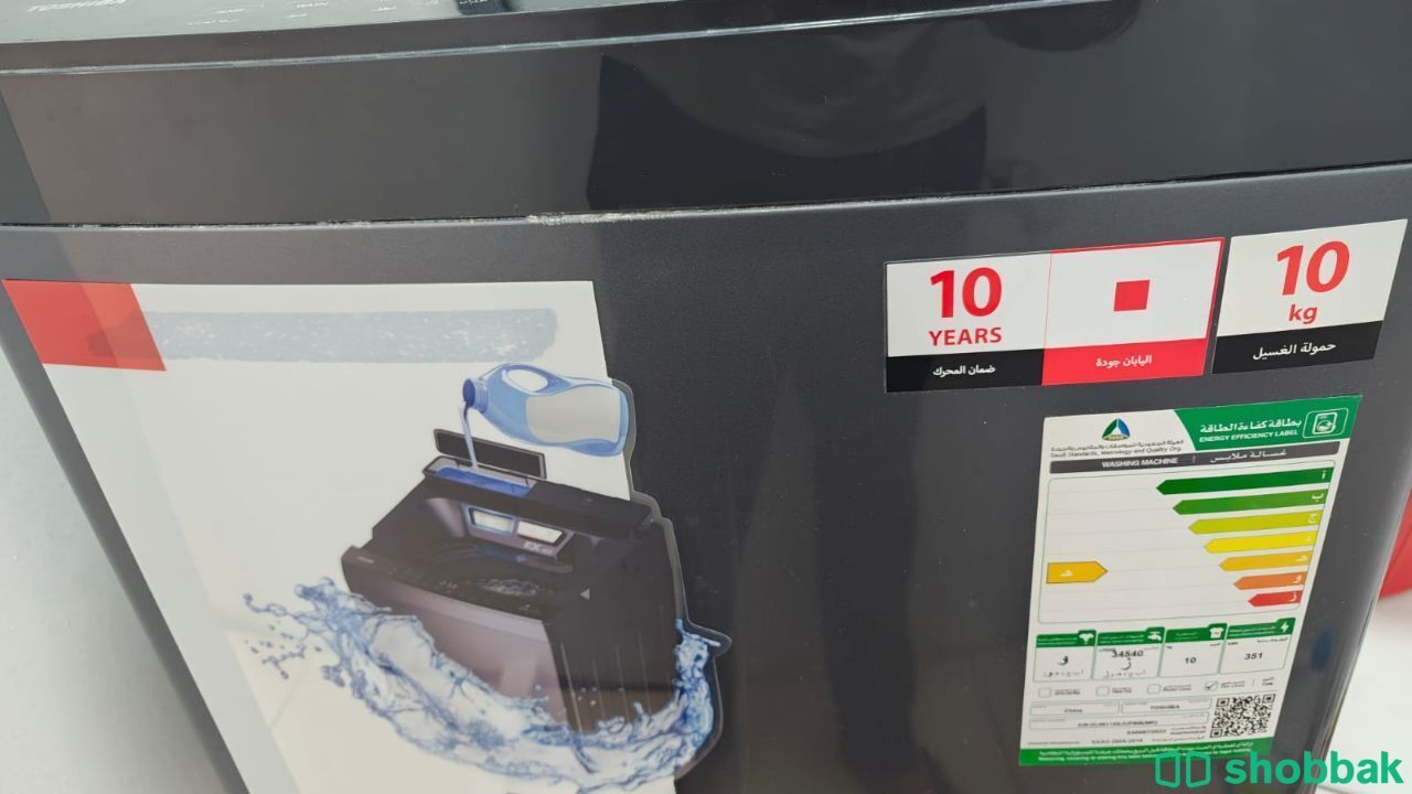 Autometic Washing machine شباك السعودية
