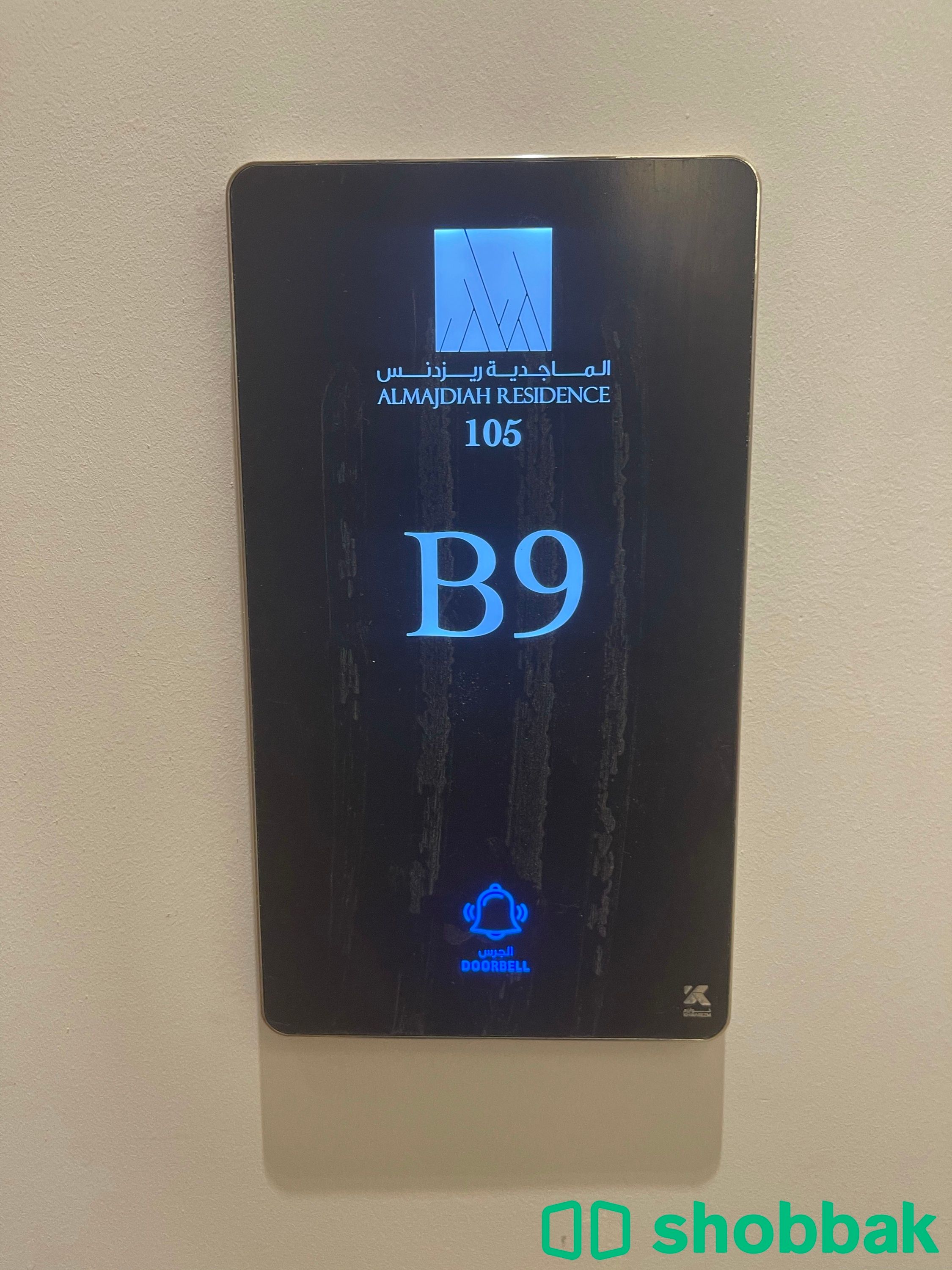 شقة رقم ( B9 ) للبيع - الرياض - حي غرناطة  Shobbak Saudi Arabia