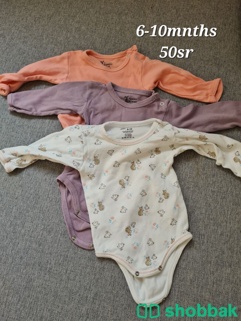 Baby clothes Shobbak Saudi Arabia