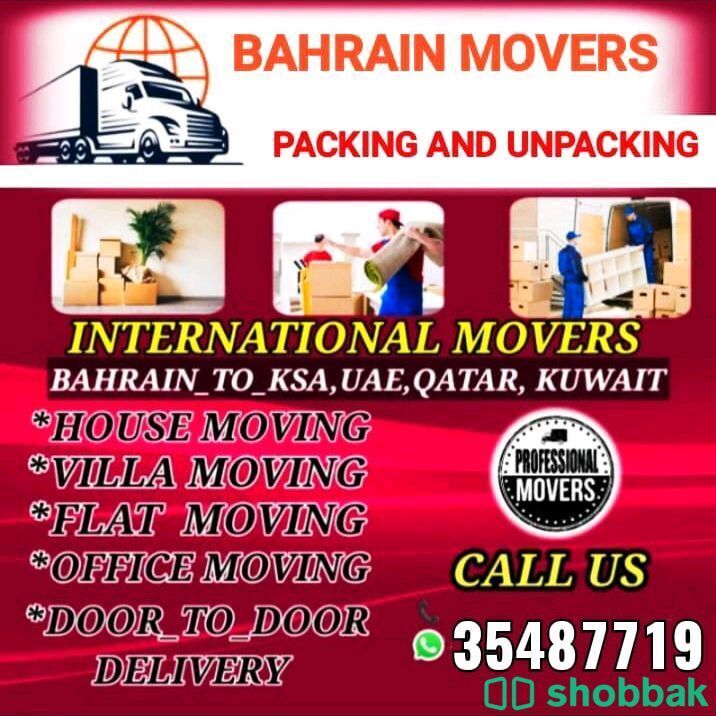 Bahrain movers and Packers  شباك البحرين