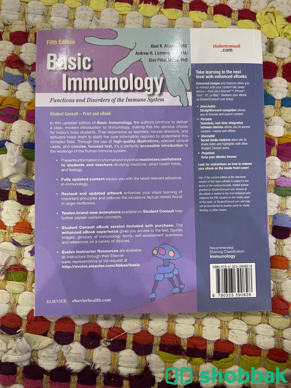 Basic Immunology/اساسيات علم المانعة Shobbak Saudi Arabia