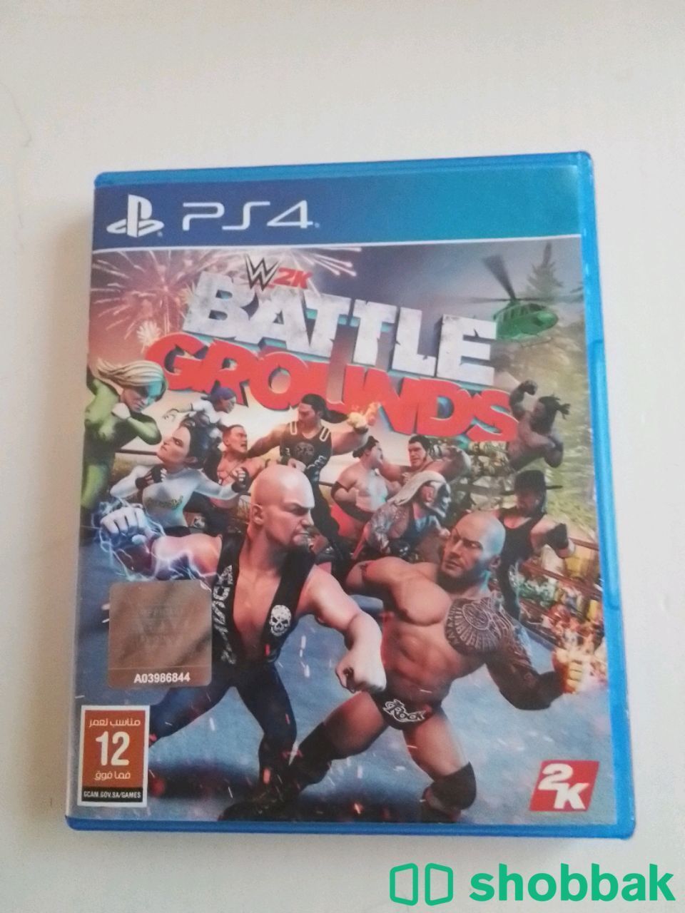 Battle grounds 2K شباك البحرين