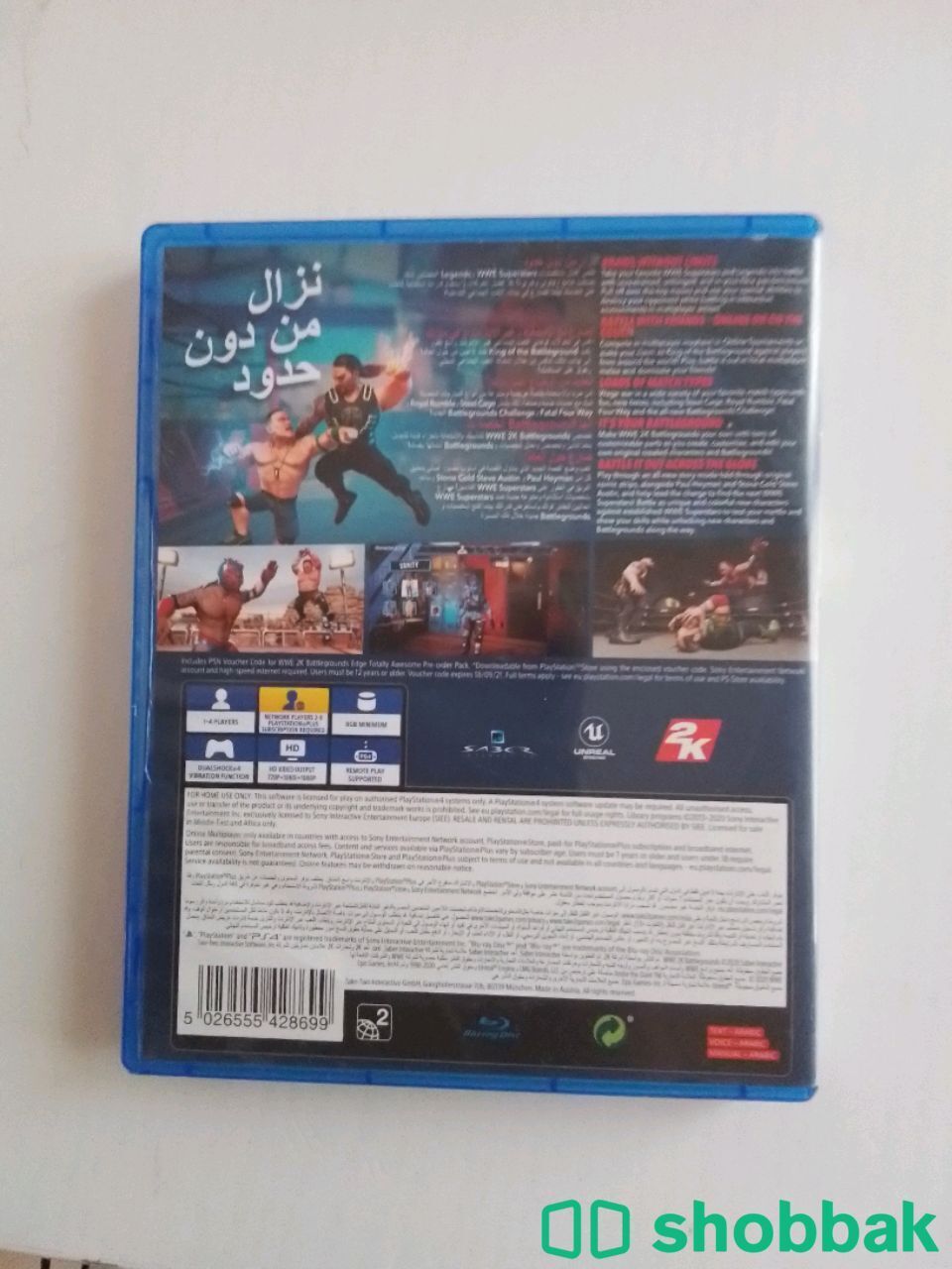 Battle grounds 2K شباك البحرين