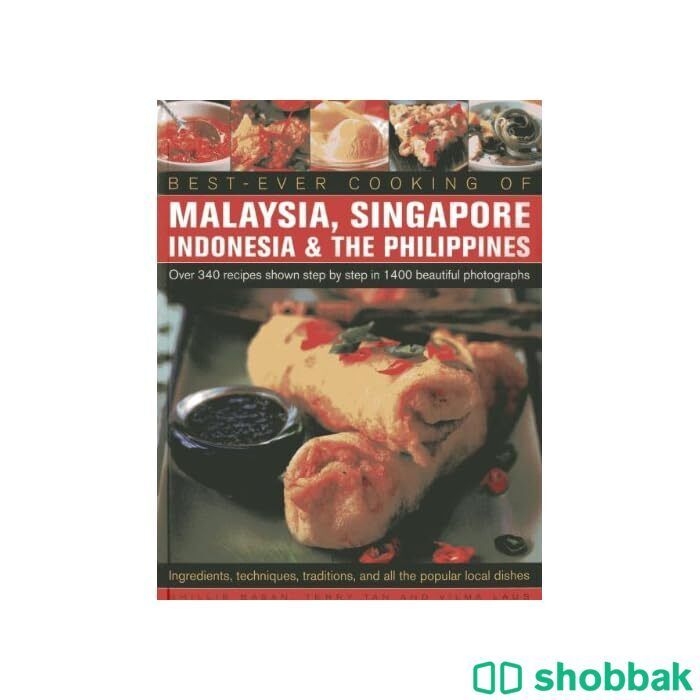 Best Ever cooking Of Malaysia,Singapore, Indonesia Shobbak Saudi Arabia