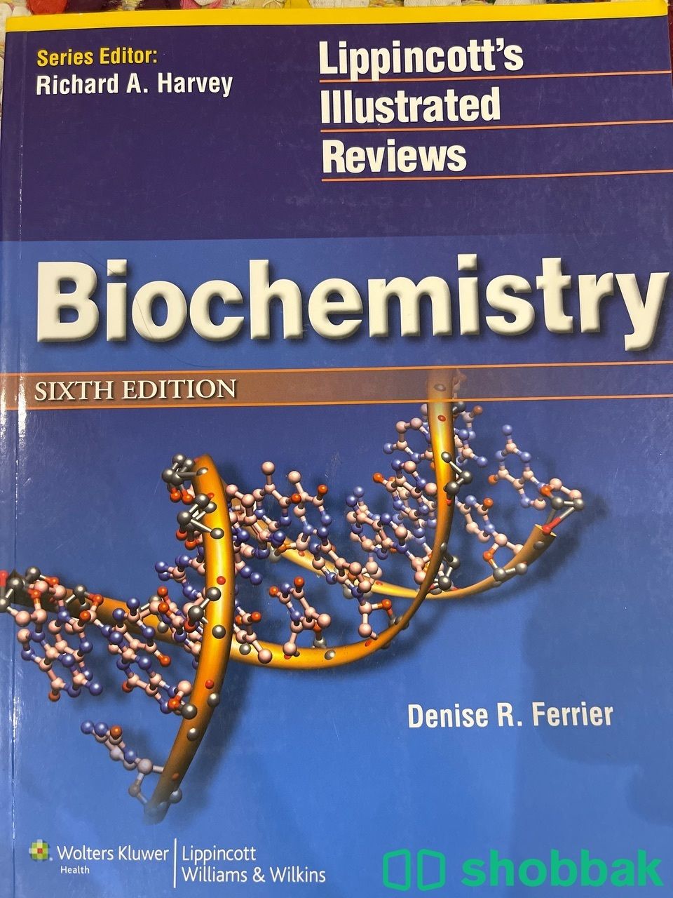 Biochemistry Book /بايوكميستري  Shobbak Saudi Arabia