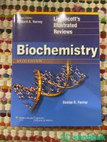 Biochemistry Book /بايوكميستري  شباك السعودية