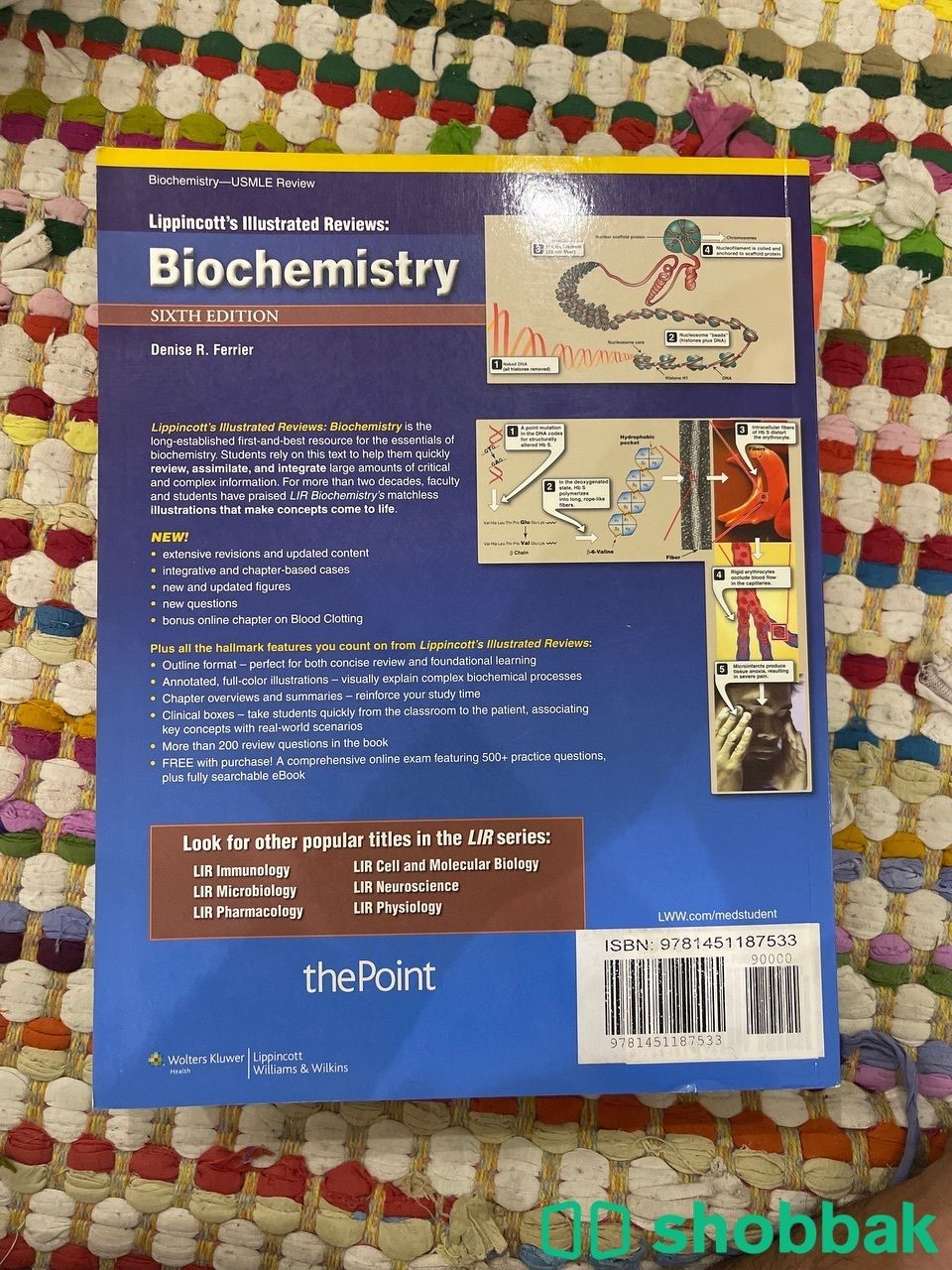 Biochemistry Book /بايوكميستري  Shobbak Saudi Arabia