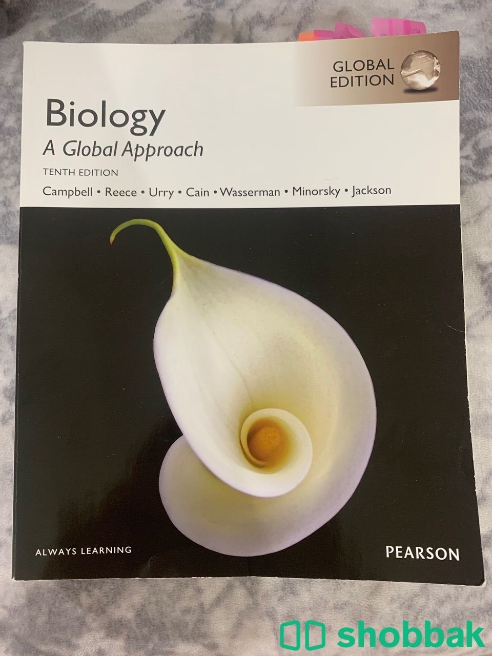 Biology book Shobbak Saudi Arabia