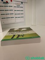 Book called finite mathematics for selling Shobbak Saudi Arabia