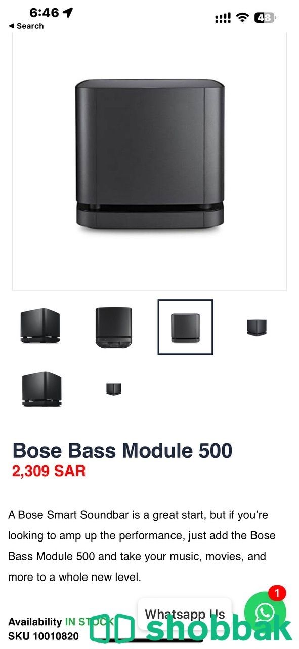 Bose sound bar 500 Black and Bose bass module 500 Shobbak Saudi Arabia