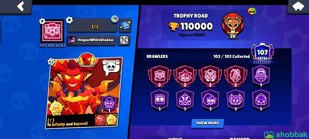 Brawl Stars Account / حساب براول ستارز Shobbak Saudi Arabia