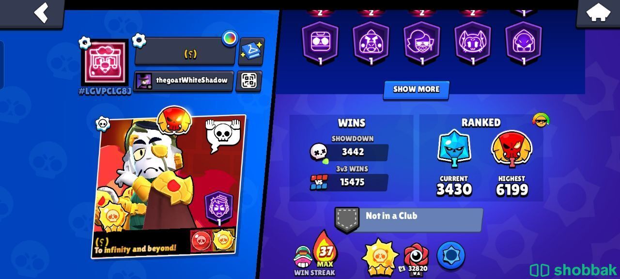 Brawl Stars Account / حساب براول ستارز Shobbak Saudi Arabia