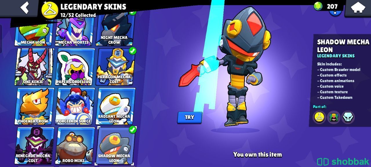 Brawl Stars Account / حساب براول ستارز Shobbak Saudi Arabia