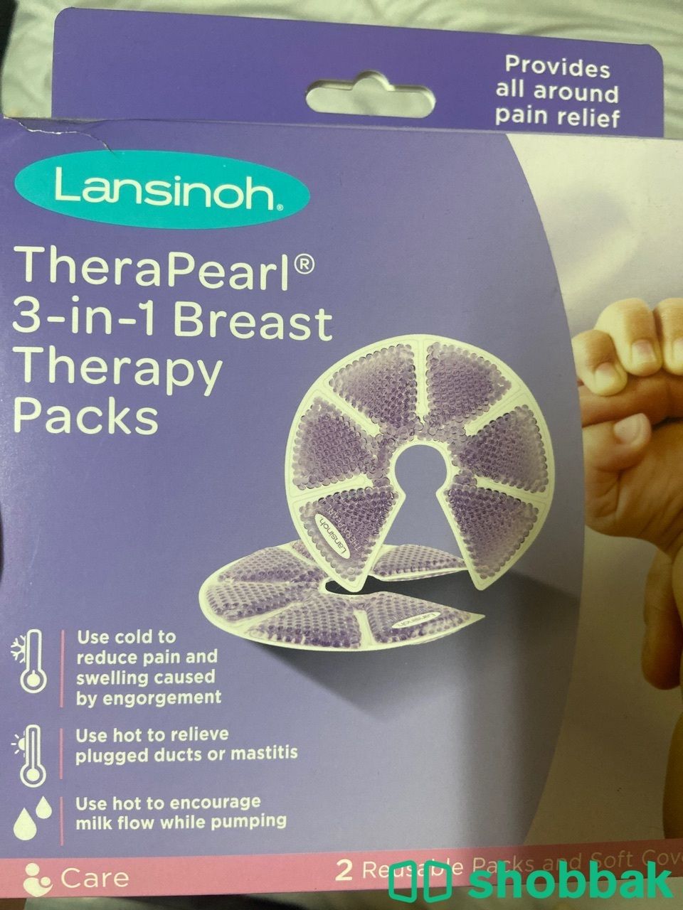 Breast therapy packs شباك السعودية