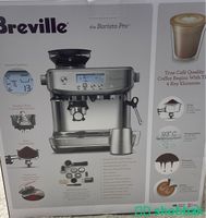 Breville coffee machine The barista proآلة قهوة    Shobbak Saudi Arabia