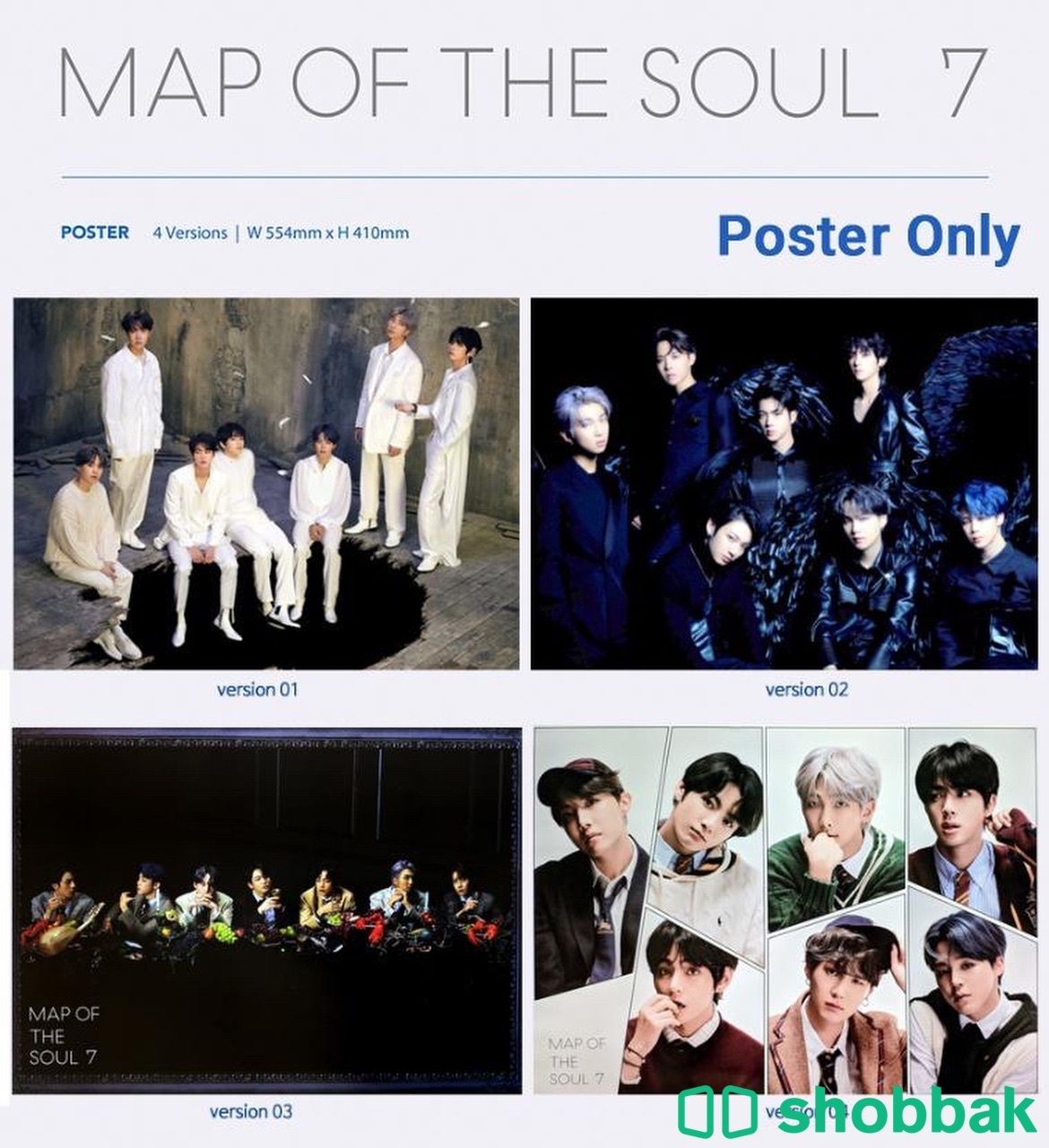 Bts - (map of the soul 7 official) set of 4 posters only شباك الإمارات العربية المتحدة