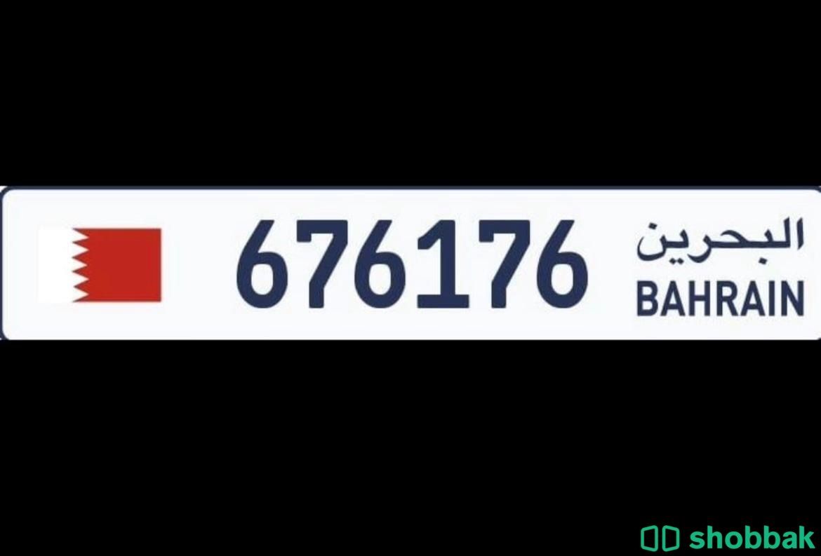 Car plate nunber for sale  شباك البحرين