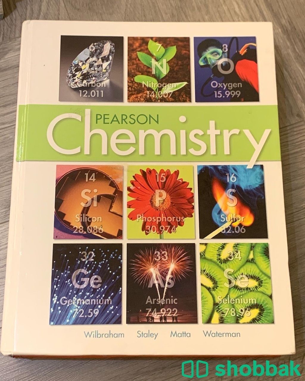 Chemistry book and workbook Shobbak Saudi Arabia