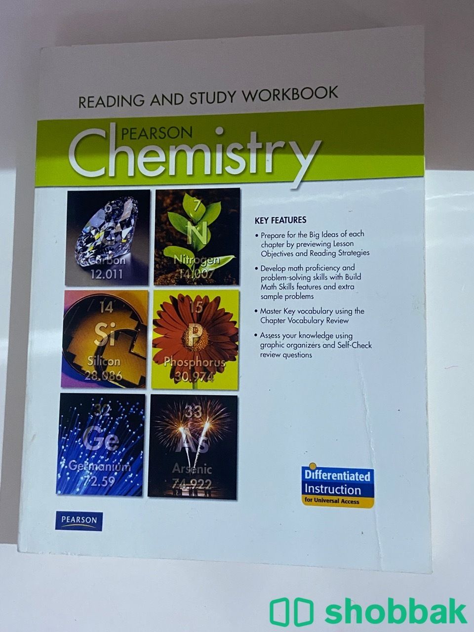 Chemistry workbook Shobbak Saudi Arabia