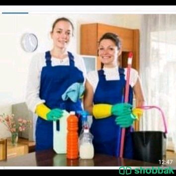 Cleaners by profession  Shobbak Saudi Arabia