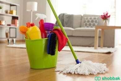 Cleaning services  شباك السعودية