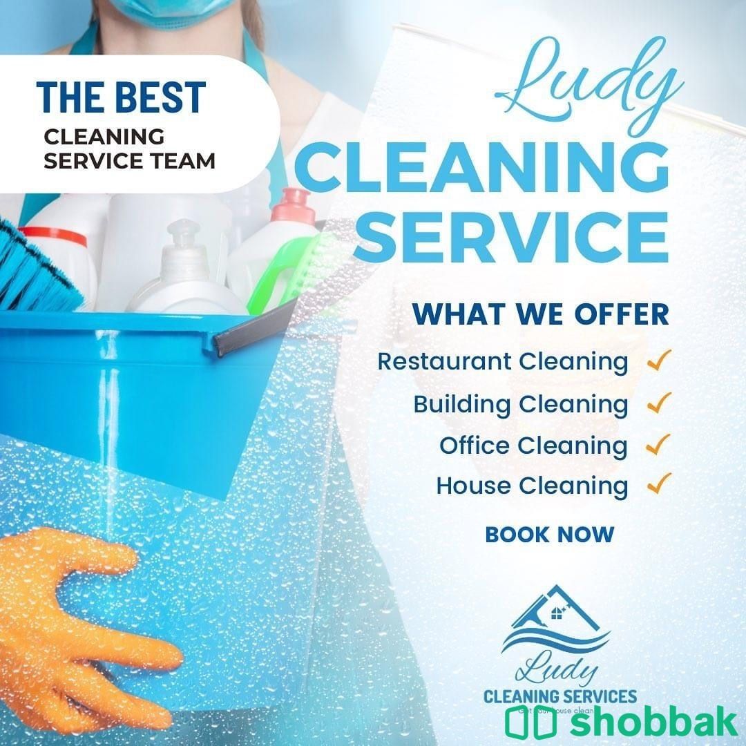 Cleanng service شباك السعودية