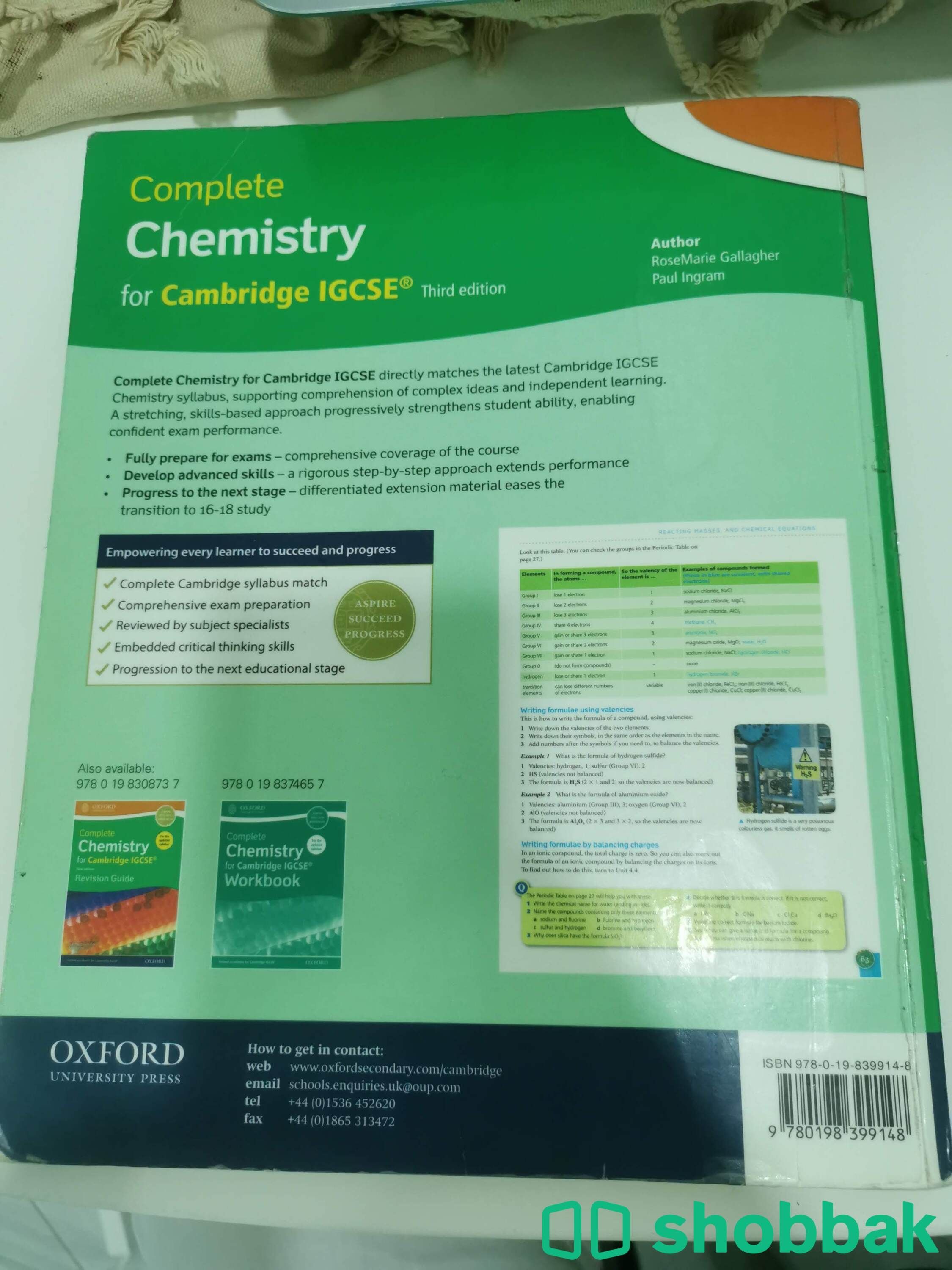 Complete Chemistry for Cambridge IGCSE® شباك البحرين